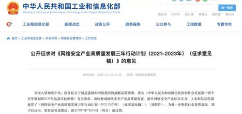 涨疯啦！网络安全产业迎政策利好，中兴通讯、北信源等个股大涨