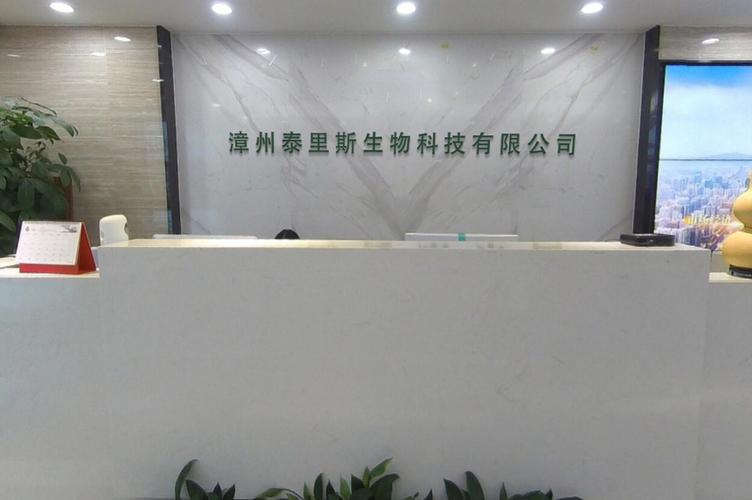技术创新的双翼 生物科技推广与信息安全软件开发的融合实践
